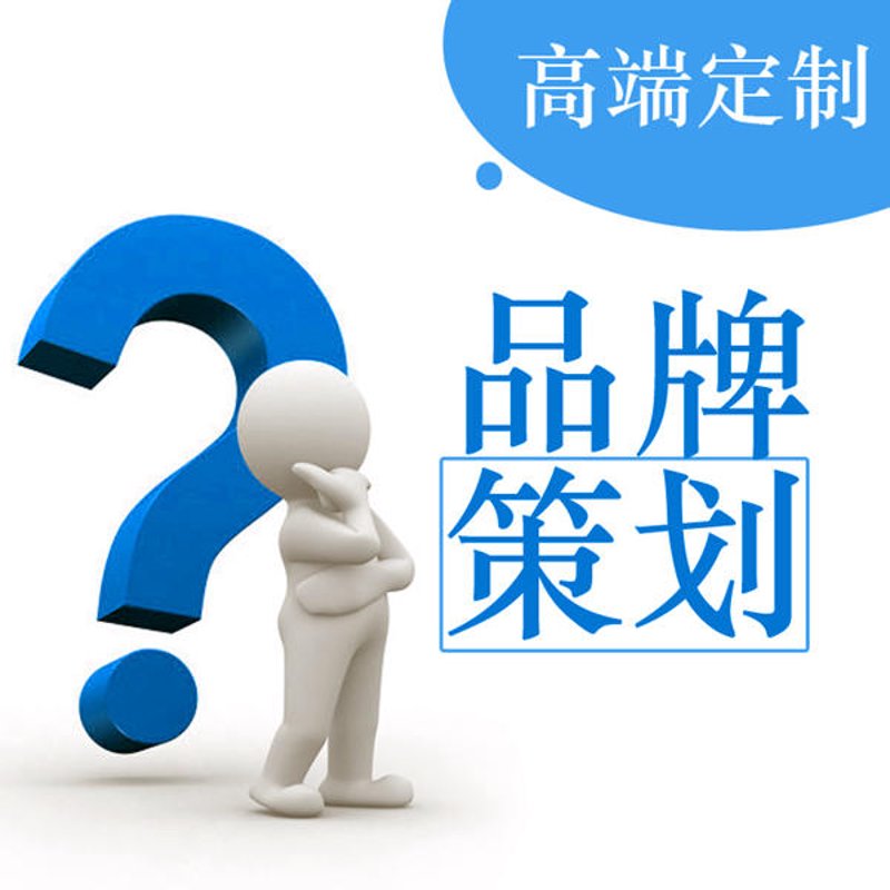 深圳广告策划新趋势:与时俱进的营销利器