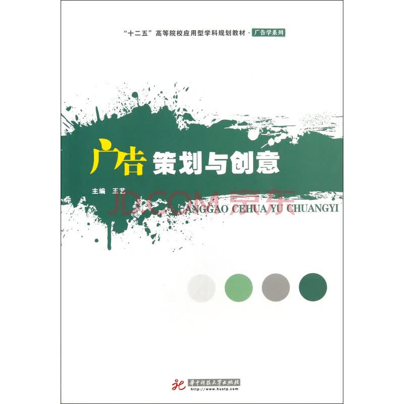 品牌全案策划:塑造企业独特魅力的艺术